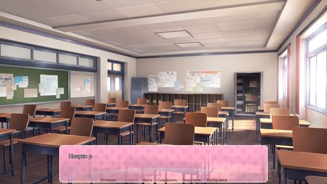 Прохождение Doki Doki Salvation! №7