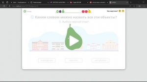 УЧИ РУ ОКРУЖАЮЩИЙ МИР КТО ТАКОЙ КУЛЬТУРНЫЙ ЧЕЛОВЕК