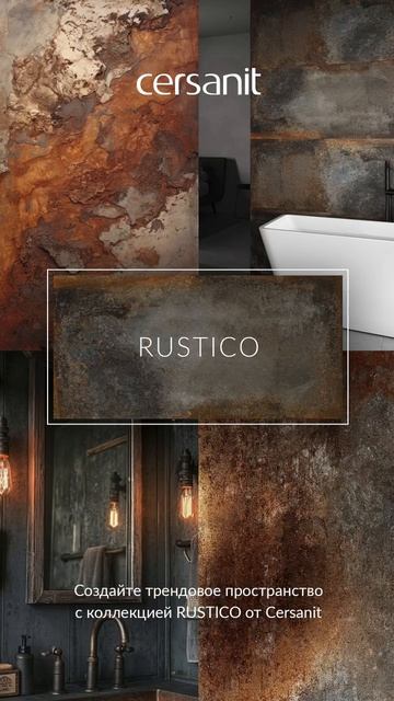 Интерьер «с печатью старины» — один из главных трендов этого года 🔝 смотреть онлайн