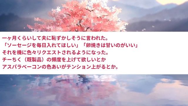 【2chほっこり】園児と父のお弁当を逆にしてしまった結果＋３話【ほのぼの】【聞き流し】【作業用】 смотреть онлайн