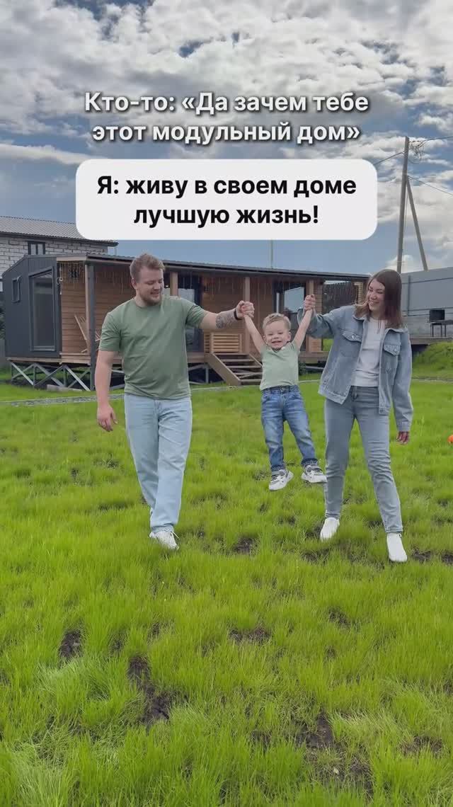 Дом для семьи за 1 995 000 рублей! смотреть онлайн