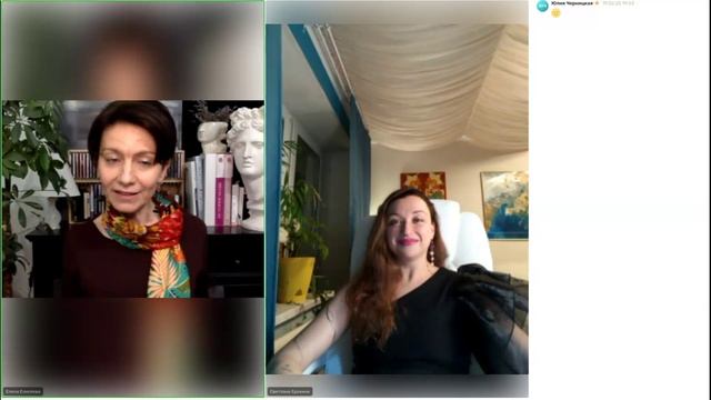 Светлая тантра