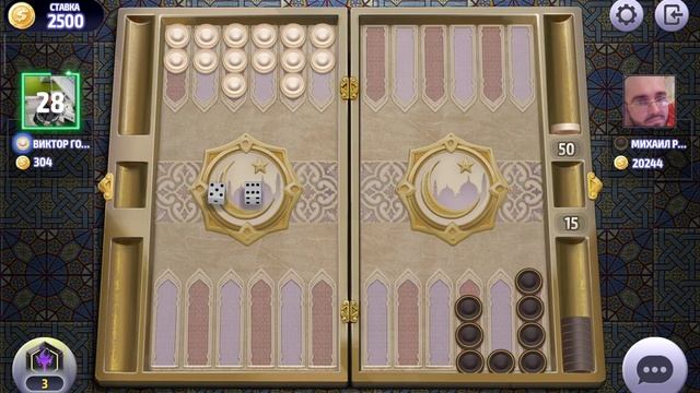 Backgammon, long backgammon online, нарды, длинные нарды онлайн чемпионат смотреть онлайн