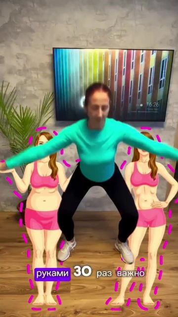 3 упражнения