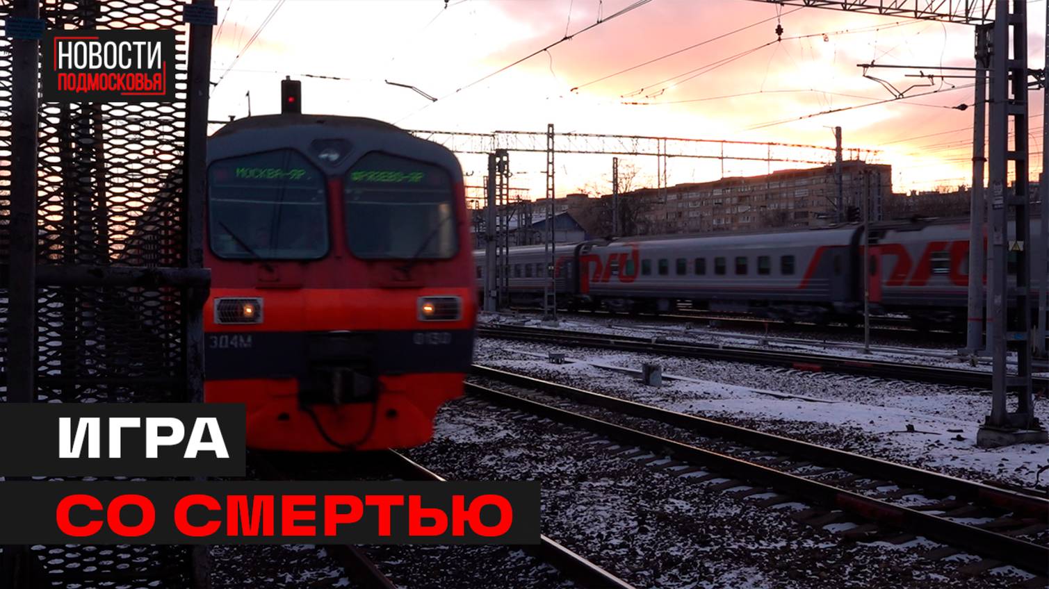 Рейд по зацеперам провели в Мытищах смотреть онлайн