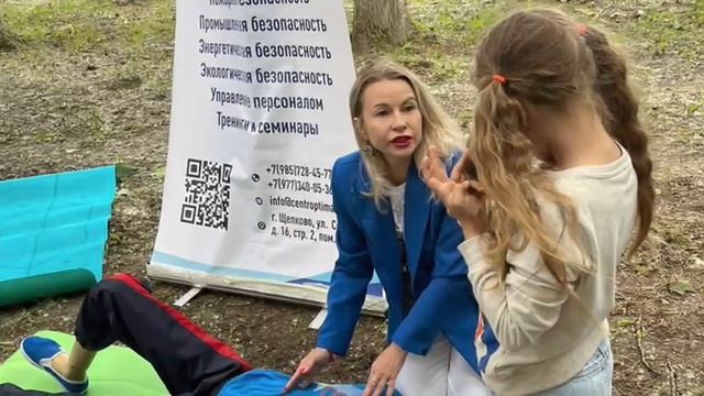 День предпринимателя в Парке город Щёлково