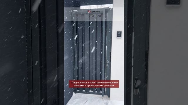 Проект с уникальным ограждением FS Stone, выполненный по индивидуальному заказу от Ферумсталь