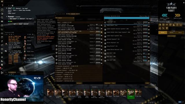 Stream - Eve Online - Обзор моих персонажей смотреть онлайн