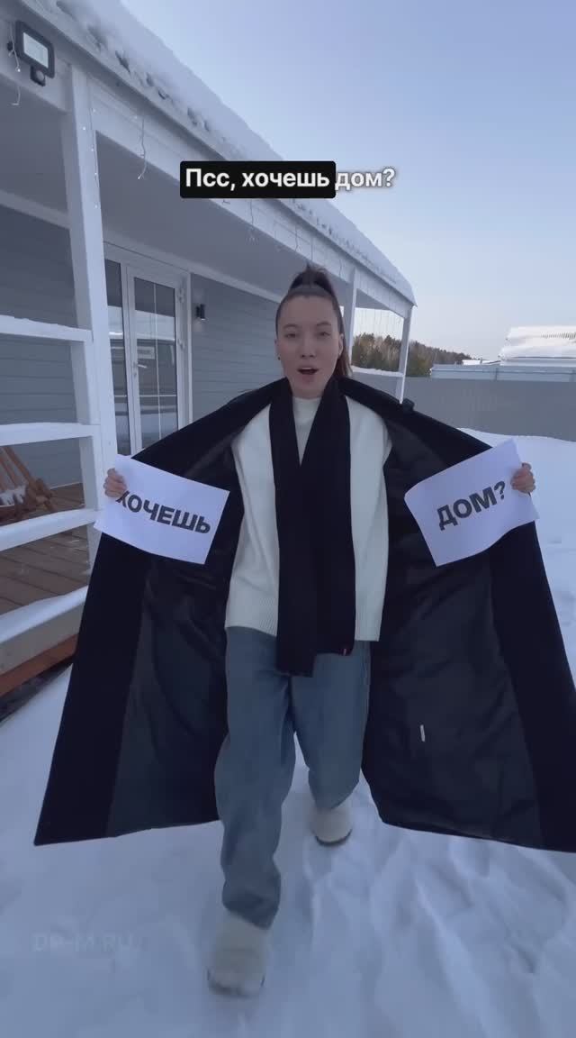 Дом с 2-мя спальнями за 1 980 000 рублей! смотреть онлайн