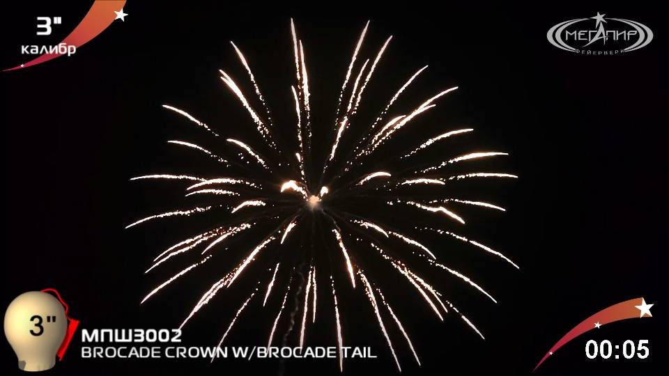 BROCADE CROWN W/BROCADE TAIL МПШ3002 смотреть онлайн