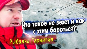 Форель на силикон Sting Worm / Ловим со льда, куча поклевок! / Рыбалка Гарантия