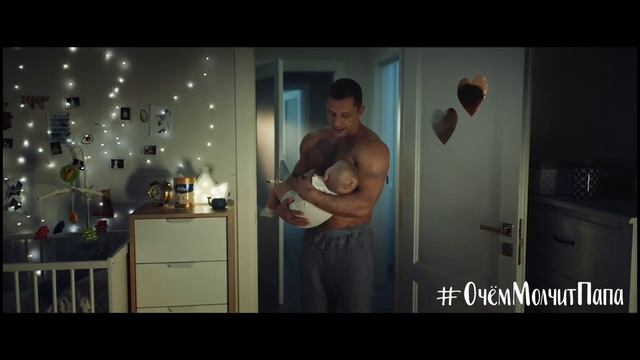 Friso _О Чём Молчит Папа__ смотреть онлайн