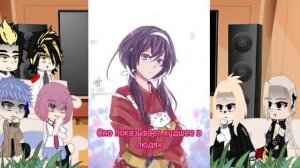 Реакция тм (токийские мстители)на т/и