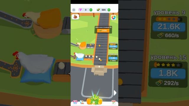 Игра про курица. смотреть онлайн