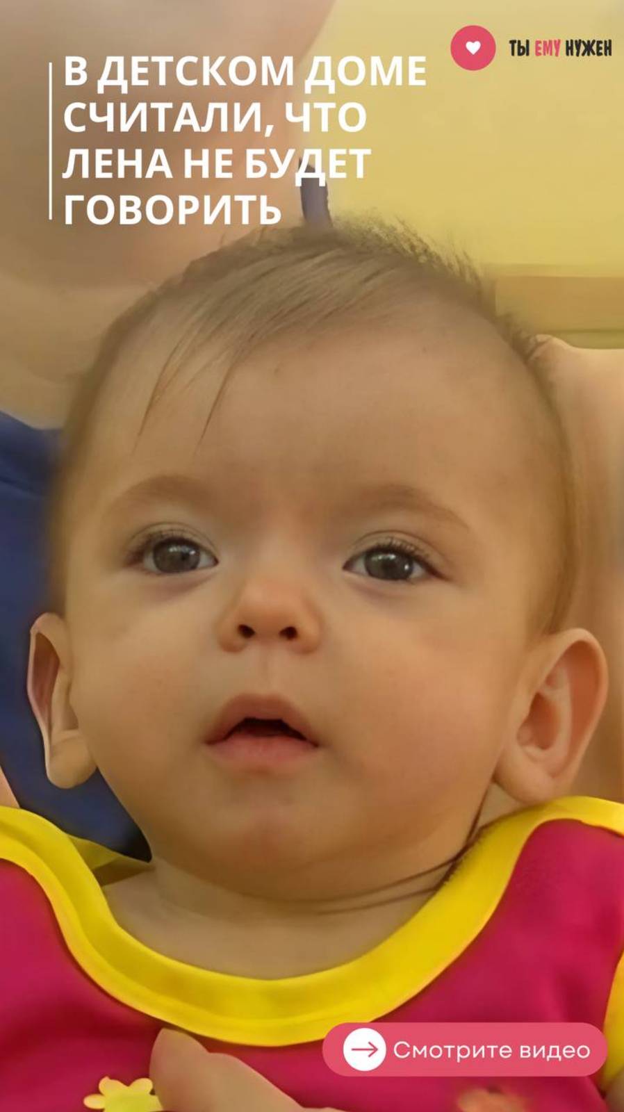 ЛЕНА НАУЧИЛАСЬ ЕСТЬ САМА смотреть онлайн