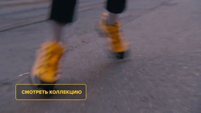 CAT Спортмастер Шагай Дерзко! смотреть онлайн