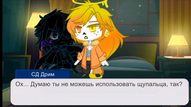Не любовь, а похоть Lust SwadMareKiller смотреть онлайн