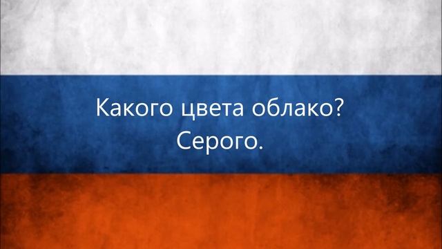 Ruso lecciones 13 a 15 : Actividades, colores, frutas y alimentos. смотреть онлайн