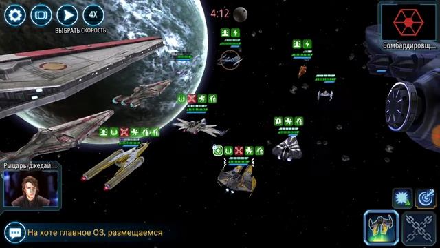 Fleet arena. Nego vs Male смотреть онлайн