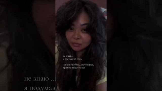 Не знаю… надо подумать 🤔 смотреть онлайн