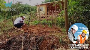Деревянный дом своими руками - молодая китайская пара возводит деревянный дом в лесу на склоне горы