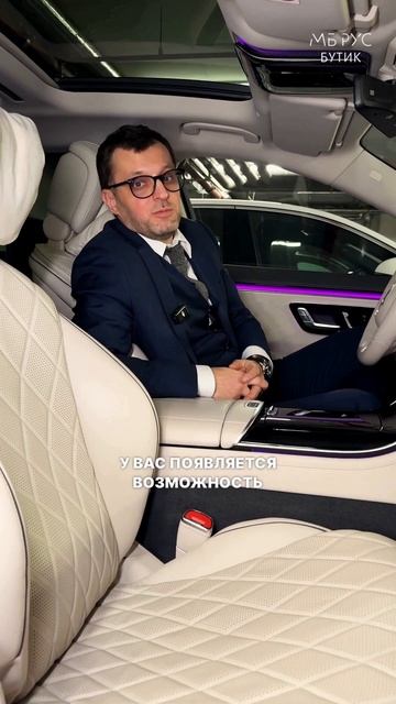 МБ РУС Бутик! смотреть онлайн