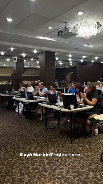 Двери трейдерского Клуба открыты на 3 дня 🔥переходи по ссылке в описании канала и увидимся в Клубе смотреть онлайн