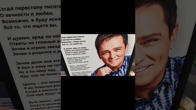 #Шатунов и#Кузнецов 💖💖💖 смотреть онлайн