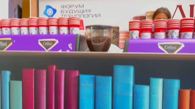 Cellini и ежегодный Форум будущих технологий ☕️📈