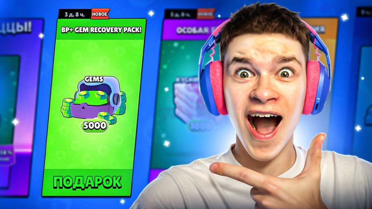 ЭТО БАГ! 😱 САМАЯ ВЫГОДНАЯ АКЦИЯ ЗА ВСЮ ИСТОРИЮ ИГРЫ смотреть онлайн