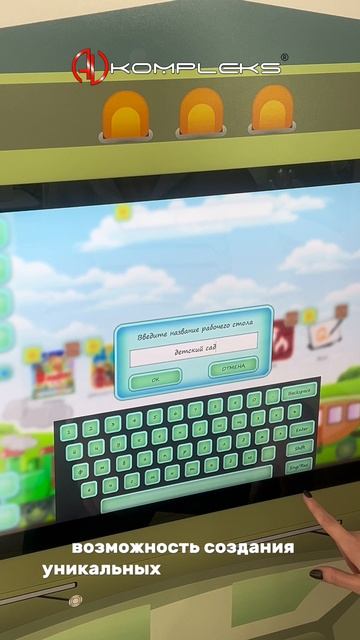 Обзор программы «PROTECT KIDS» смотреть онлайн