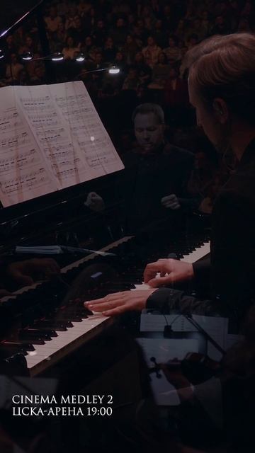 1+1 | Imperial Orchestra смотреть онлайн