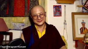 Сессия вопросов и ответов по тексту «Золотые наставления Дренпа Намки» (15.02.25)