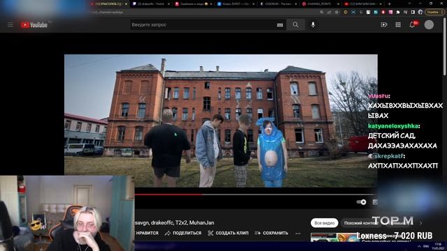 ДРЕЙК СМОТРИТ - КРЫСОЛЮБ 2 || Feat. Bratishkinoff, Mazellovvv, Jesusavgn, Drakeoffc, T2x2, MuhanJan