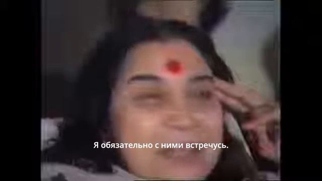 Shri Mataji's Dream
