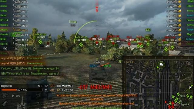 центурион против упс 2 Zergylek33 World Of Tanks