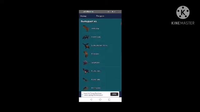 Какие динозавры нужны для фарма ресурсов в ark survivul evolved mobile смотреть онлайн