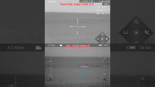 #Sfh Varg H50rl- #TermTek Vidar 650l 2.0 #видео картинки с приборов.