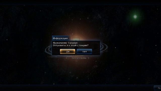 Galaxy on Fire 2 HD1 (6) смотреть онлайн