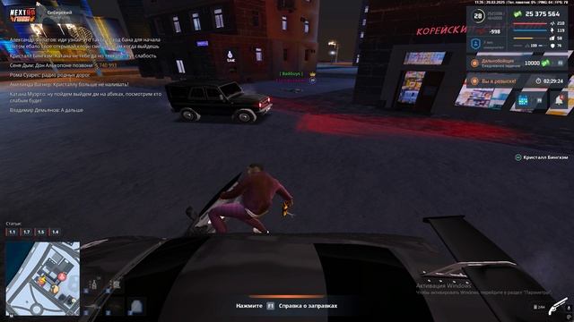 Grand Theft Auto San Andreas 2025.02.20 - 11.34.48.06 смотреть онлайн