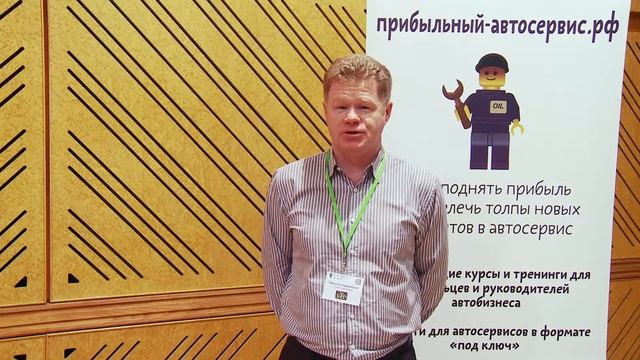 Отзыв Преображенского Павла смотреть онлайн