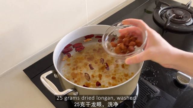 Easy Nourishing Peach Gum Chinese Dessert Soup, Tong Sui | 桃胶糖水 смотреть онлайн