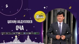 Шохин Абдуллоев - Оча / Shohin Abdulloev - Ocha