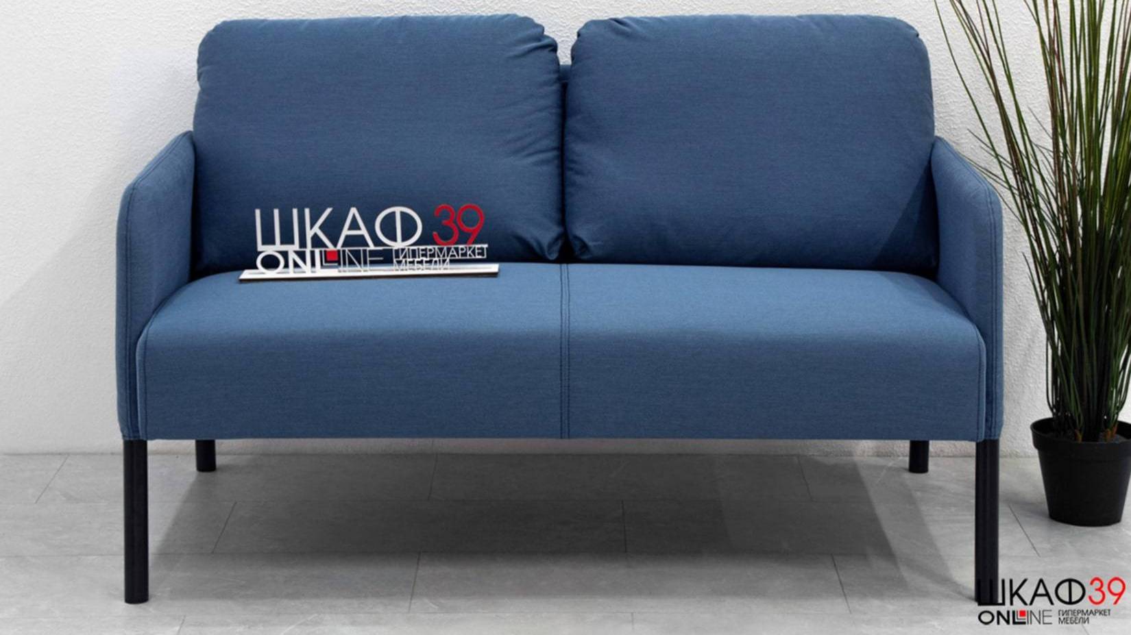 GLOSTAD Диван 2-местный синий.ШКАФ39 смотреть онлайн