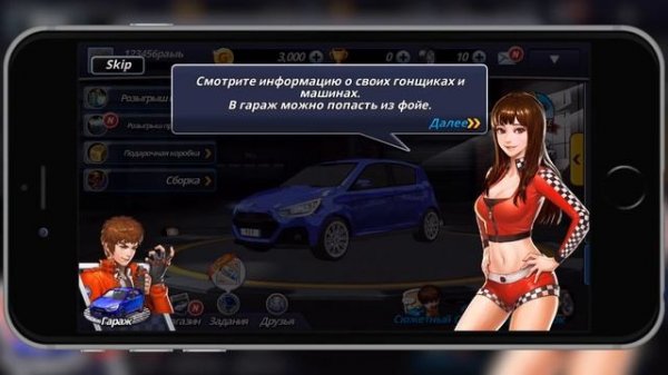 let’s play "Rush N Krush" для iOS/Android