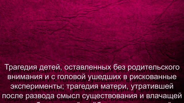 Сердце матери / Cuore Di Mamma