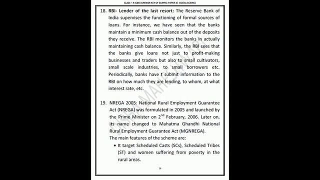 Social Science Sample Paper-3 (Answer Key) Of Class 10 CBSE Board