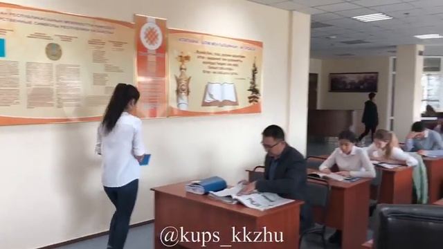 Казахский университет путей сообщения смотреть онлайн