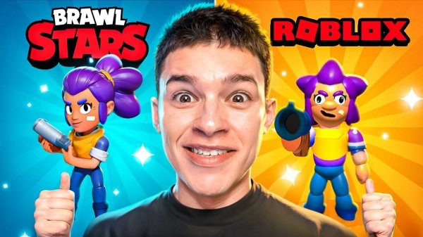 ПЕРВЫЙ РАЗ ЗАШЕЛ В ROBLOX BRAWL STARS 😨