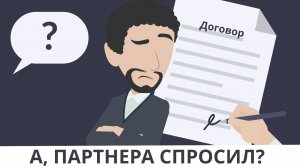 Продажа доли в бизнесе по шариату: как соблюсти права партнёра?